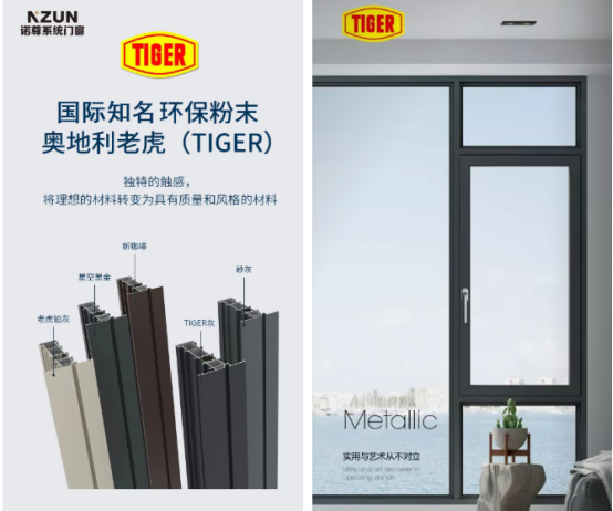 诺尊老虎灰.png