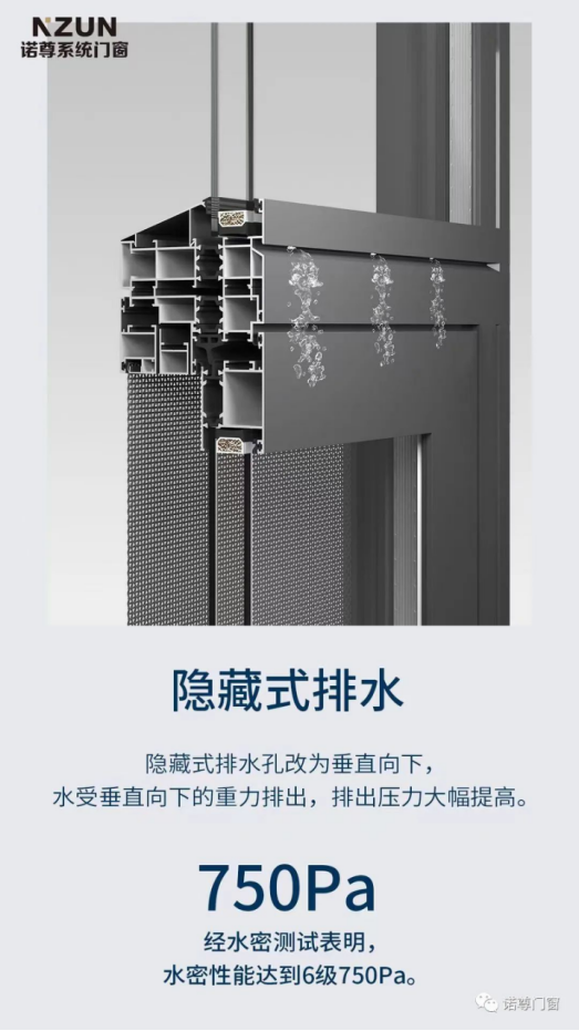 诺尊110平开窗.png