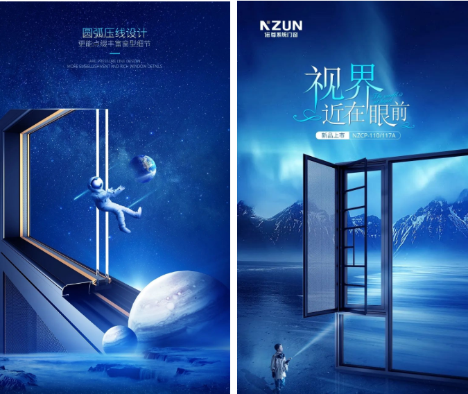 诺尊系统门窗铝型材多道密封