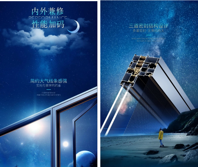 诺尊系统门窗铝型材多道密封