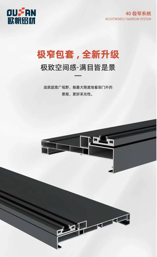 断桥铝型材怎么样