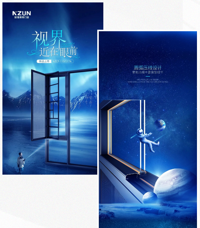 诺尊铝材功能性铝型材