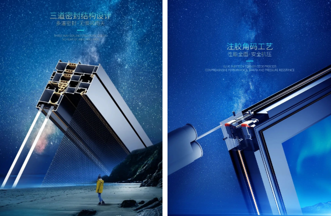 诺尊铝材_门窗铝型材
