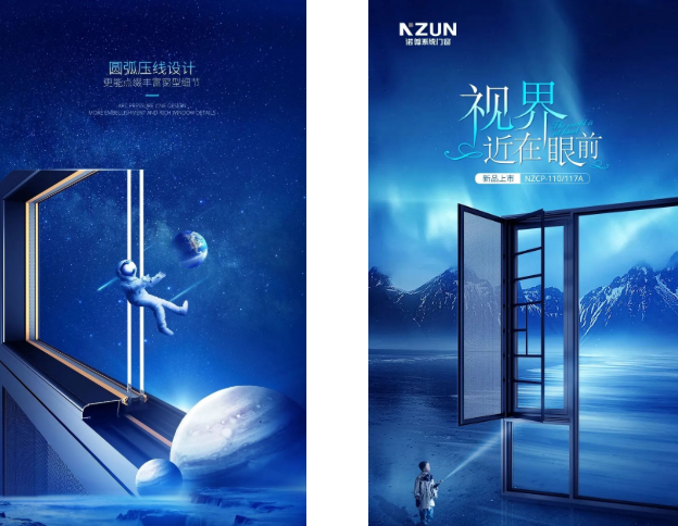 诺尊铝材怎么样