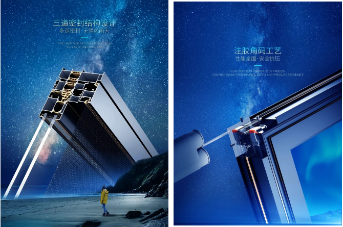 门窗铝材密封系统_诺尊铝材