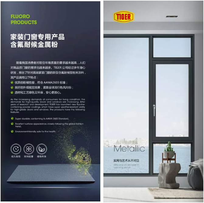 铝合金型材_诺尊铝材