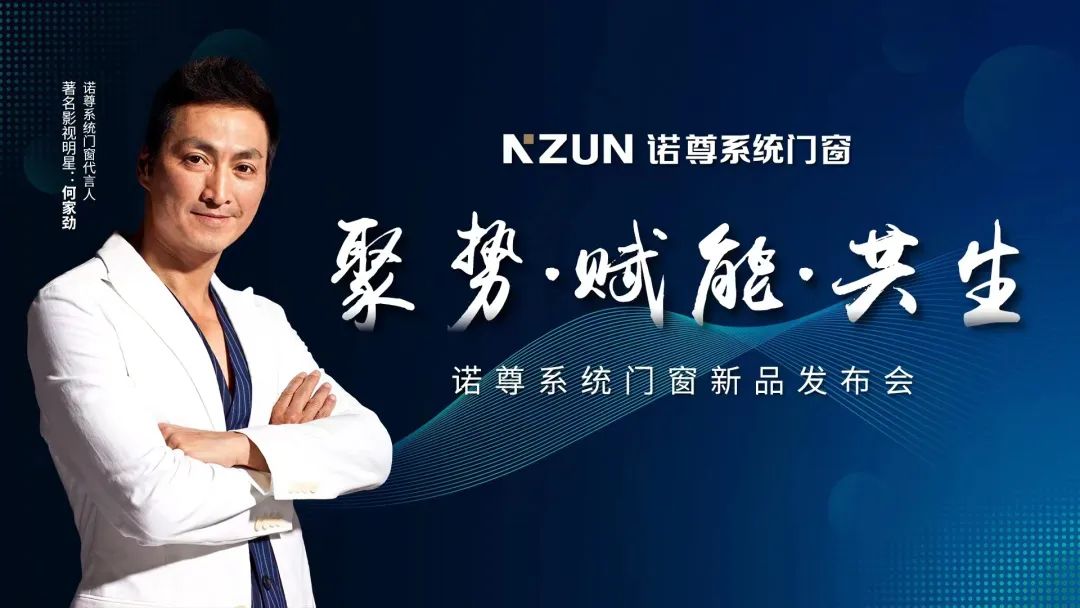 诺尊铝材生产厂家_铝材