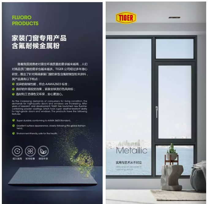 诺尊铝材_铝型材选用环保的老虎粉末