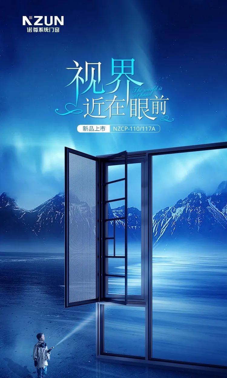 佛山铝型材厂家诺尊铝材
