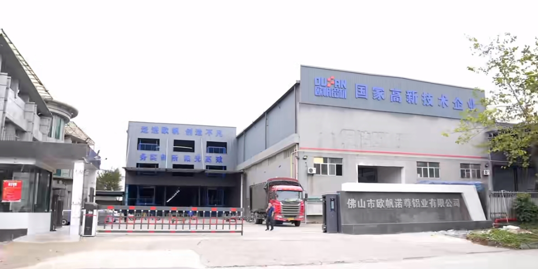 诺尊系统门窗