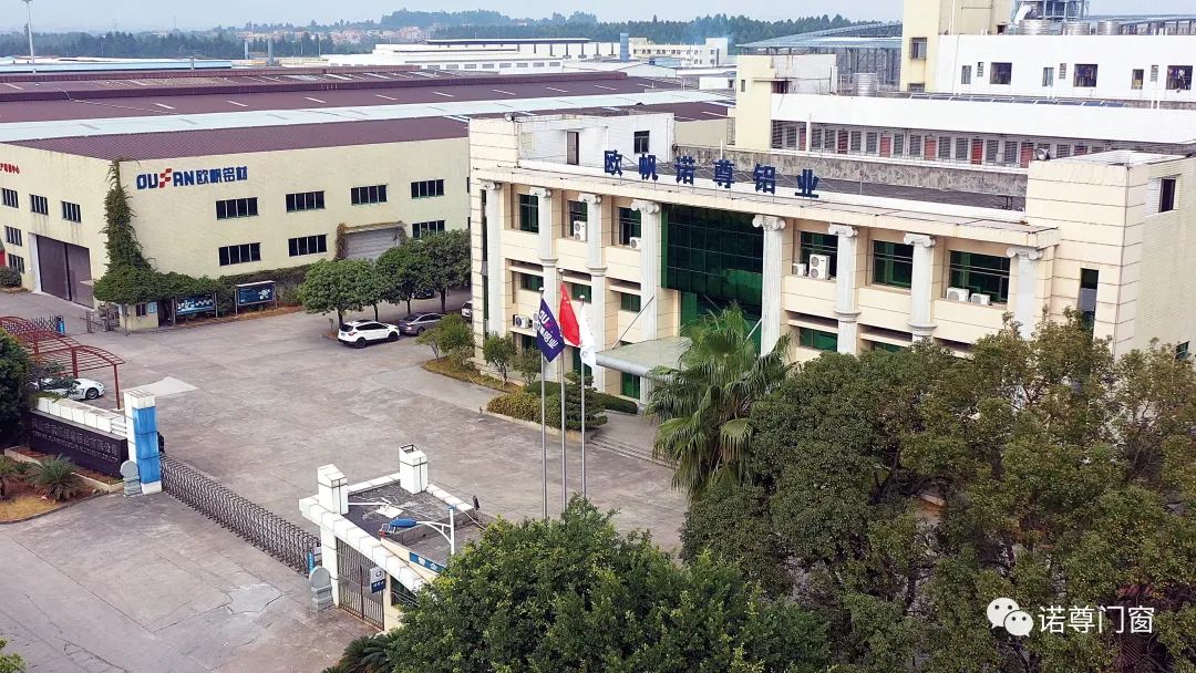 诺尊铝材生产厂家_系统门窗